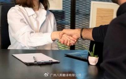 關(guān)稅壁壘層層高筑<strong></p>
<p>翻譯服務(wù)</strong>，翻譯服務(wù)解鎖企業(yè)出海新路徑:翻譯服務(wù)